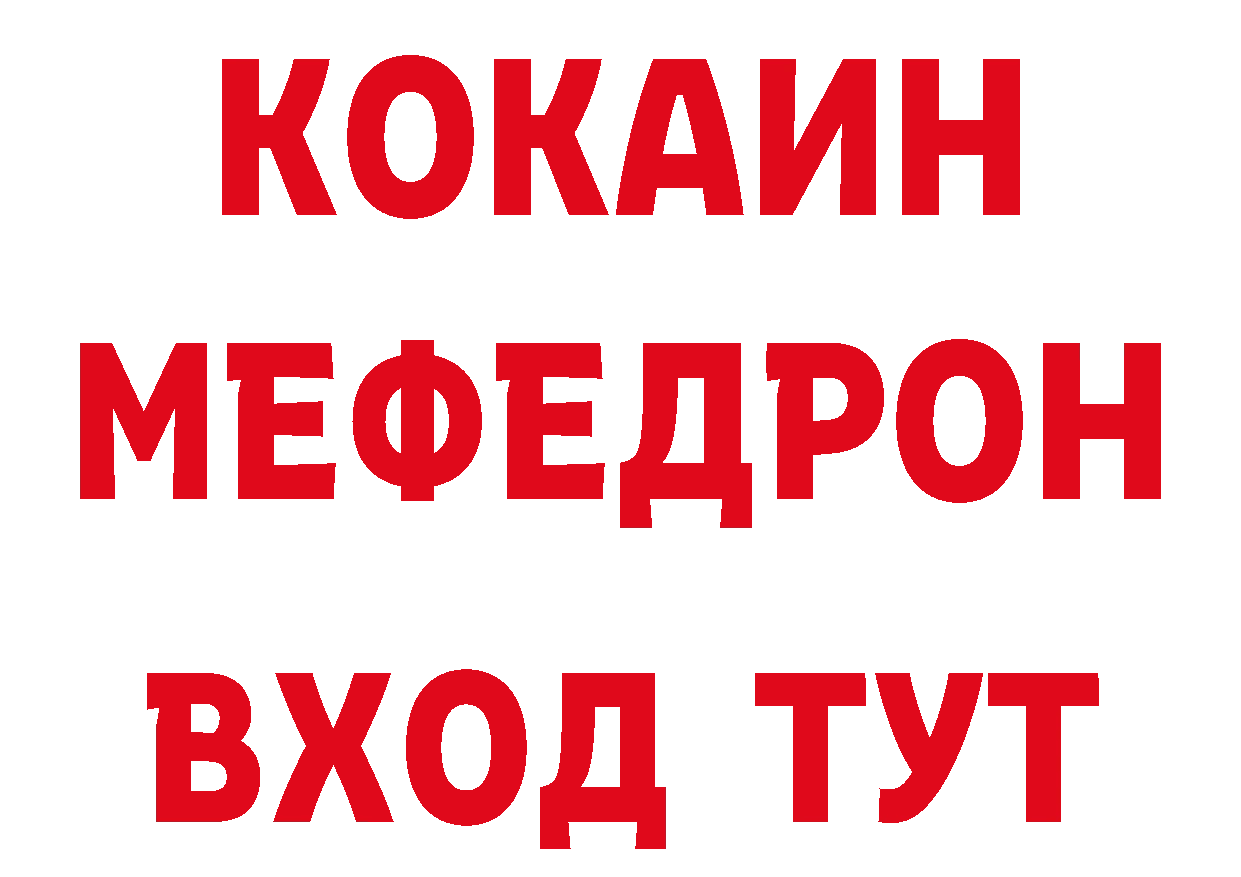 БУТИРАТ GHB рабочий сайт маркетплейс гидра Лангепас