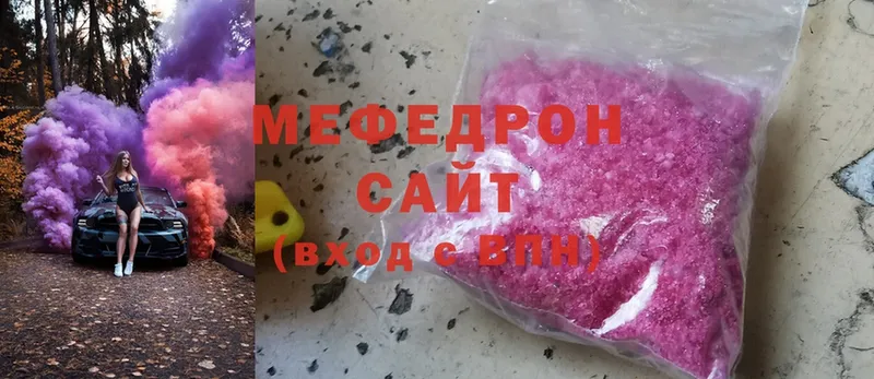 Мефедрон mephedrone  Лангепас 